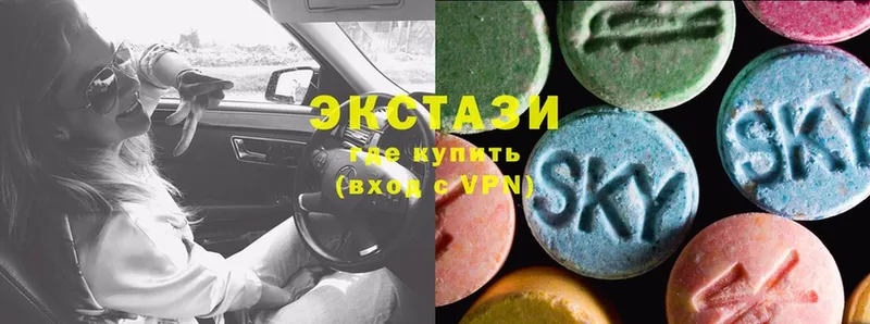 Ecstasy 99%  Николаевск 