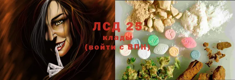 Лсд 25 экстази кислота  Николаевск 